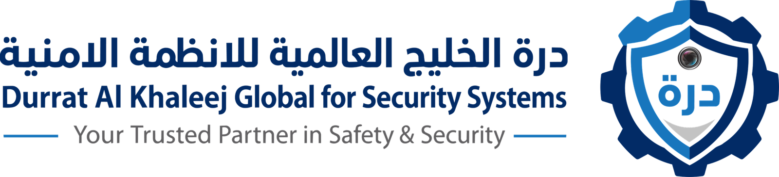 درة الخليج